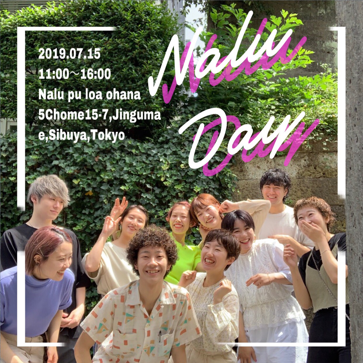 NALU DAY ☆